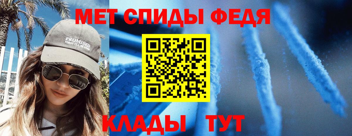 Амфетамин 97% Мирный