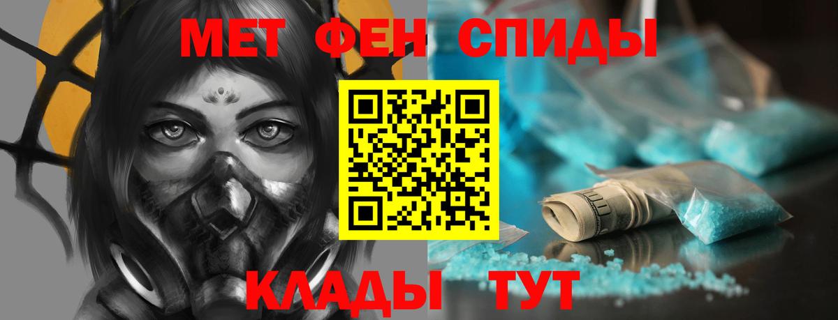 Amphetamine Розовый  Вход с VPN  Amphetamine  Мирный 