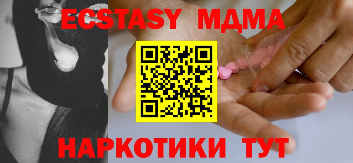ЭКСТАЗИ Дубай Мирный