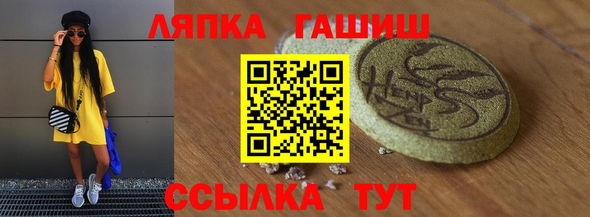 ГАШИШ AMNESIA HAZE Мирный