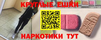 амф Тулун