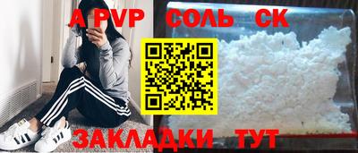 амф Тулун
