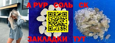 амф Тулун