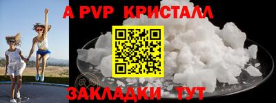 ALPHA-PVP Тула