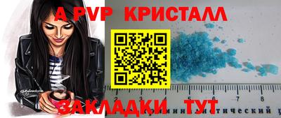 ALPHA-PVP Тула