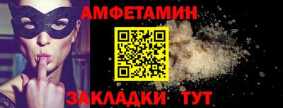 ALPHA-PVP Тула