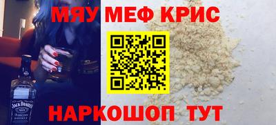 амф Тулун