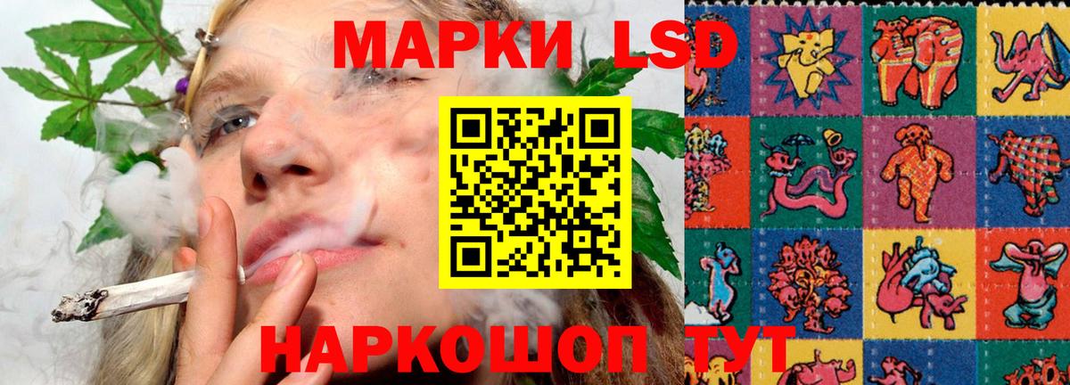 LSD-25 экстази ecstasy  Вход с VPN  Мирный 
