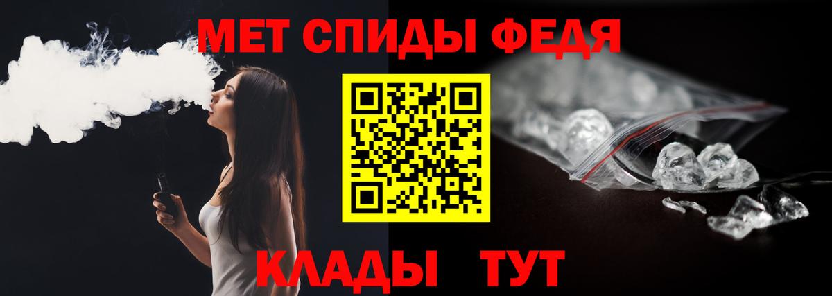 Марихуана  Мирный  Вход с VPN  Где найти наркотики?  МЕТАМФЕТАМИН  ГАШИШ  Cocaine  Меф МЯУ МЯУ кристаллы 