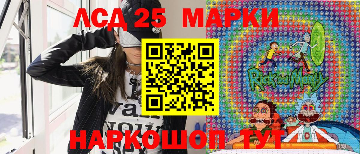 Мирный  Марки NBOMe 1500мкг  Наркотические марки  Вход с VPN 