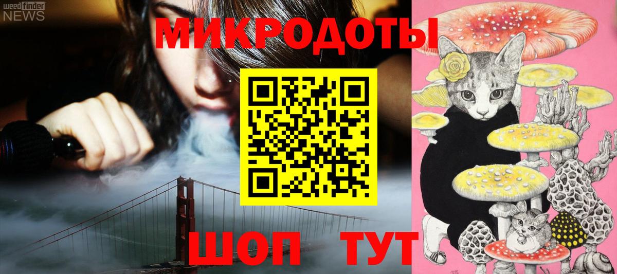 Мирный  купить   Вход с VPN  Псилоцибиновые грибы мицелий 