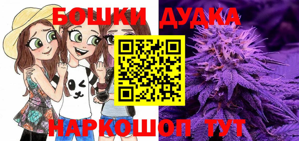 Марихуана тримм Мирный