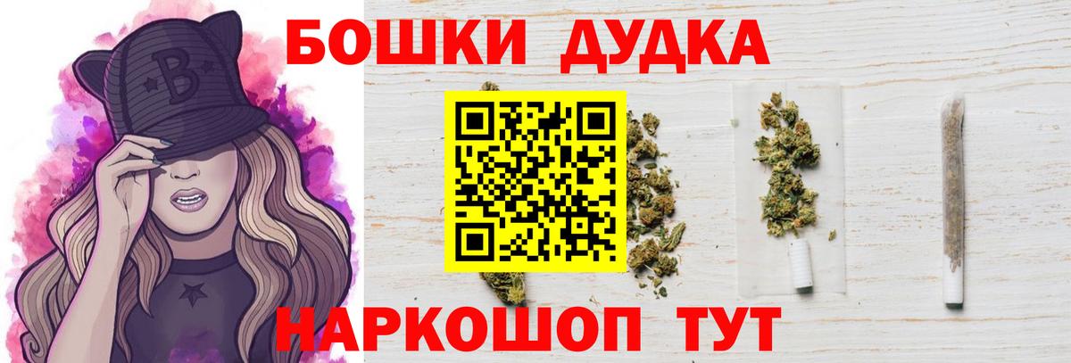 Конопля конопля  Вход с VPN  Мирный  Конопля AK-47  Бошки Шишки Amnesia 
